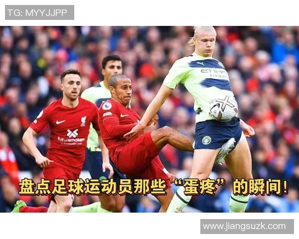 足球明星精彩瞬间集锦视频下载全攻略与推荐